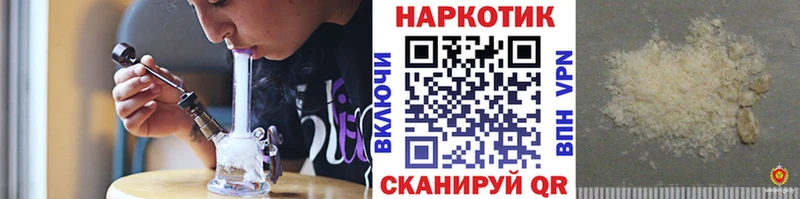 Наркотические вещества Ахтубинск ГАШИШ  Бошки Шишки  COCAIN  АМФ  Меф  Alpha PVP 