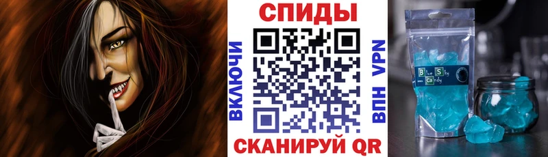 АМФ VHQ Ахтубинск