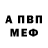 МЕТАМФЕТАМИН кристалл Puding DAAK