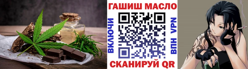 продажа наркотиков  кракен вход  Cannafood конопля  Ахтубинск 