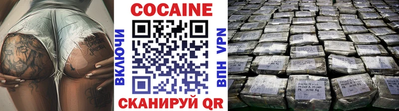 Кокаин VHQ  закладка  даркнет клад  Ахтубинск 