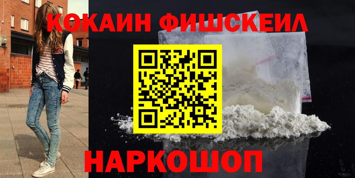 Cocaine  Ахтубинск  COCAIN 97% 