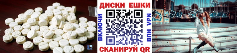 Ecstasy TESLA как найти наркотики Ахтубинск