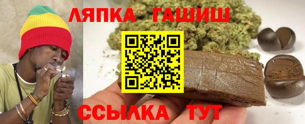 Гашиш ice o lator Ахтубинск