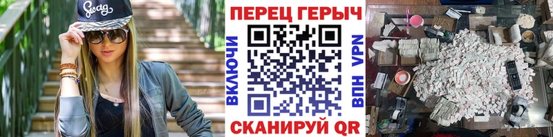 Героин белый Ахтубинск