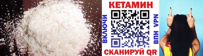 Кетамин VHQ  MEGA как зайти  Ахтубинск 