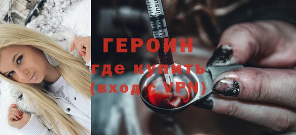 герыч Пересвет