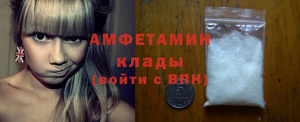герыч Пересвет