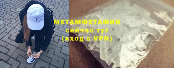 герыч Пересвет