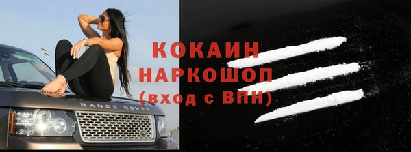 каннабис Пестово