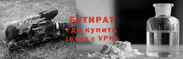 герыч Переславль-Залесский