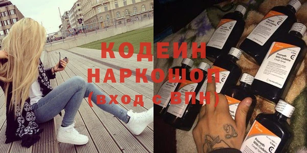 каннабис Пестово