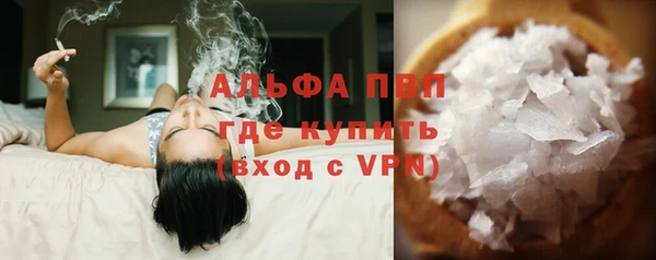 герыч Пересвет
