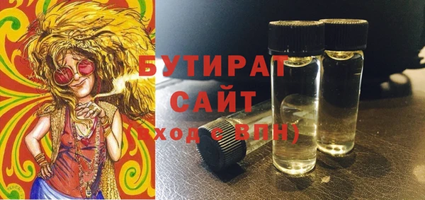 герыч Пересвет