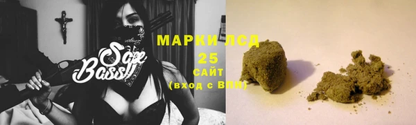 герыч Пересвет
