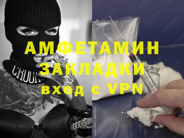 каннабис Пестово