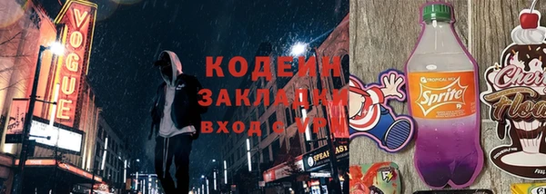 герыч Пересвет