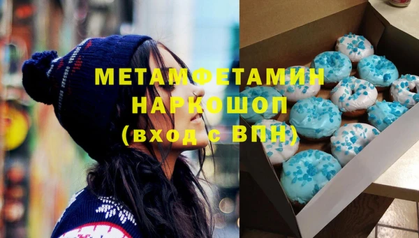 герыч Пересвет