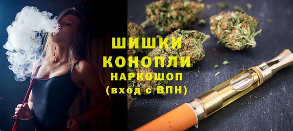 каннабис Пестово