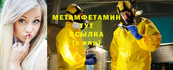 герыч Пересвет