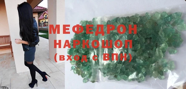 герыч Пересвет