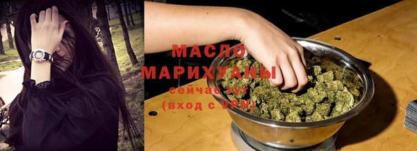 каннабис Пестово