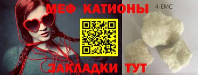 герыч Апшеронск