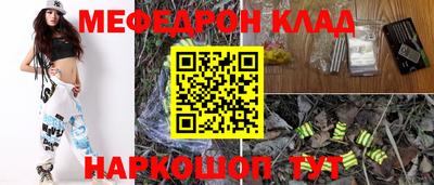 герыч Апшеронск