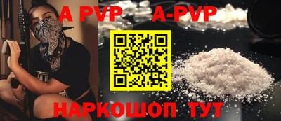 героин Апшеронск