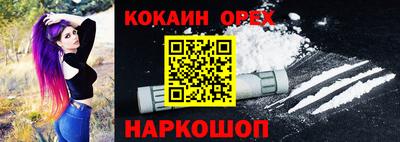 гашиш Аргун