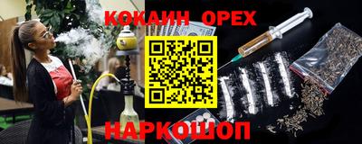 кокаин VHQ Апрелевка