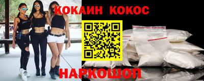 кокаин VHQ Апрелевка