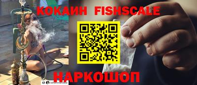 гашиш Аргун