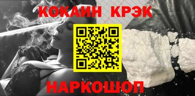 эйфоретик Абинск