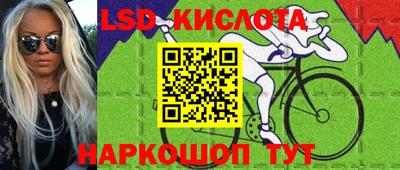героин Апшеронск