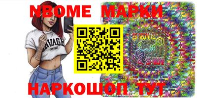 первитин Апрелевка