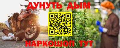 героин Апшеронск