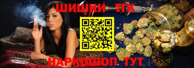 герыч Апшеронск