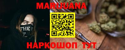 герыч Апшеронск