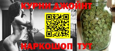 бутик Обнинск