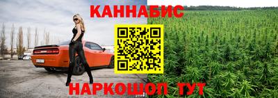 гашиш Аргун