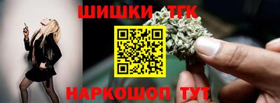 гашиш Аргун