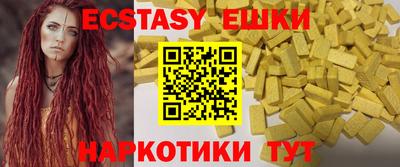 гашиш Аргун