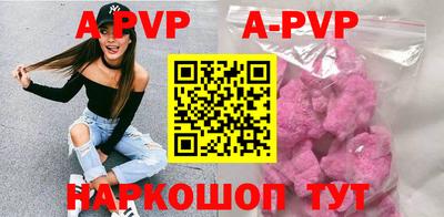героин Апшеронск