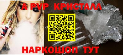 первитин Апрелевка