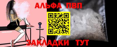 гашиш Аргун