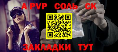 героин Апшеронск