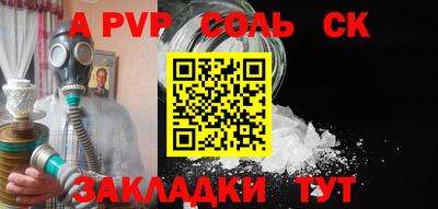 гашиш Аргун