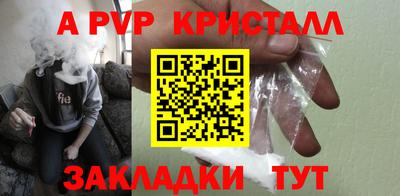 первитин Апрелевка