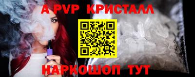 первитин Апрелевка